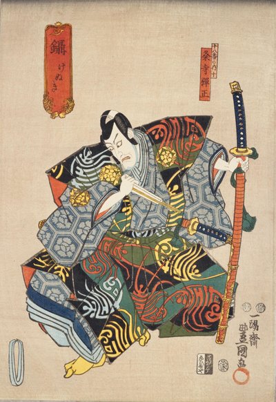 Kenuki: Ichikawa Ebizo V as Kumedera Danjo by Utagawa Kunisada